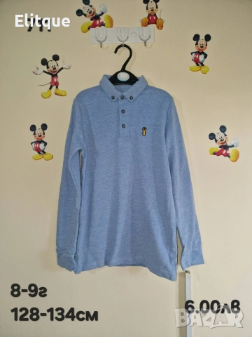 детски дрехи , снимка 10 - Детски комплекти - 52943101