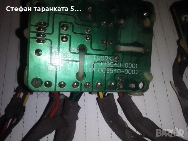 двулентови аудио филтри Phillips , снимка 5 - Тонколони - 52013534