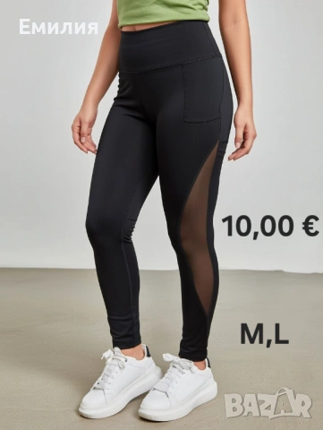 Спортни клинове , снимка 3 - Клинове - 53350717