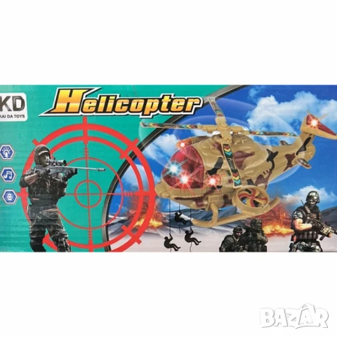 Военен хеликоптер със звук и светлина