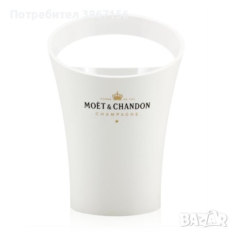 Шампаниера за бутилка MOET BUCKET, снимка 1 - Аксесоари за кухня - 42550917