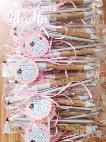 украса и подаръчета за празника на буквите , снимка 16 - Други - 44674885