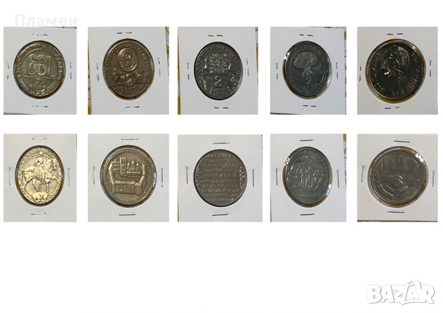 Български юбилейни монети, снимка 2 - Нумизматика и бонистика - 36408793