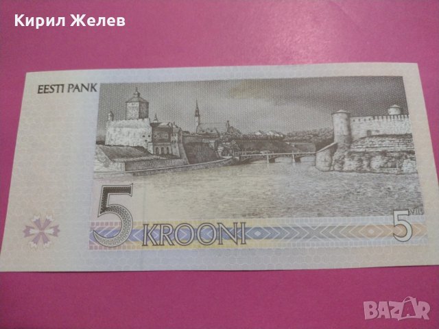 Банкнота-15549, снимка 4 - Нумизматика и бонистика - 30534428