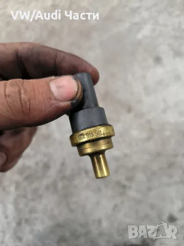 Температурен датчик сензор антифриз за Фолксваген Ауди Сеат Шкода VW Audi Seat Skoda 06A919501, снимка 3 - Части - 48032448