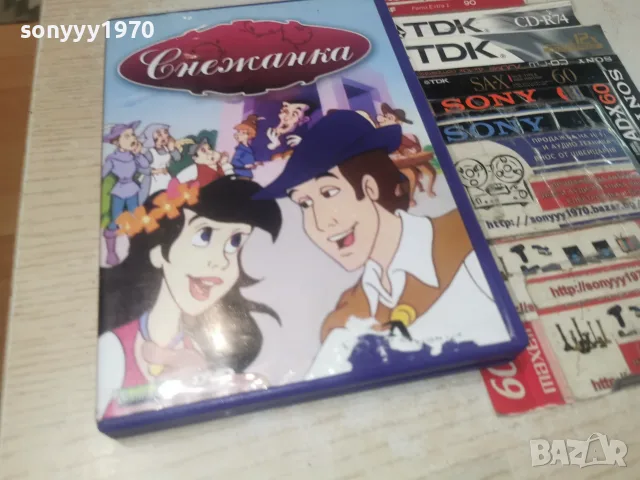 СНЕЖАНКА DVD 2608261234L1