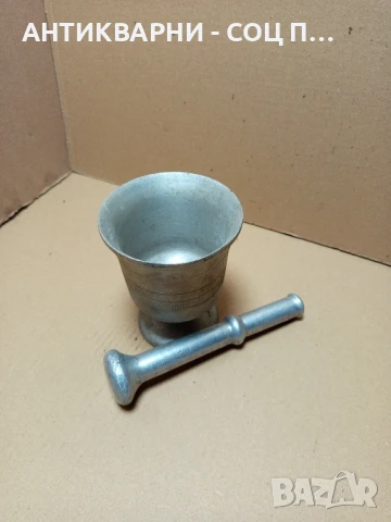 Соц Старо Метално Алуминиево Хаванче Чукало За Подправки.