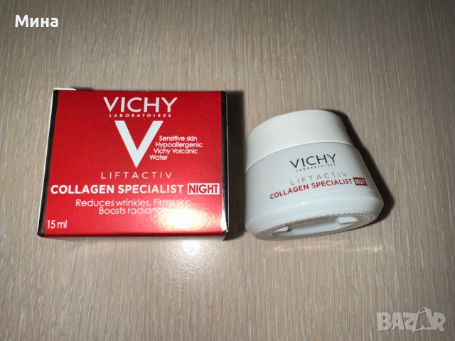 Vichy Liftactiv Collagen Specialist 15 ml, снимка 4 - Козметика за лице - 31877406