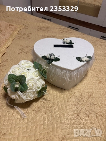 Сватбен комплект: букет и кутия за дарения, снимка 2 - Сватбени аксесоари - 51647021
