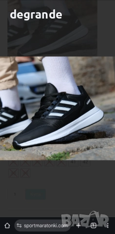 Маратонки Adidas Цвят-Черно размери 41 42 номер  , снимка 2 - Маратонки - 51610866