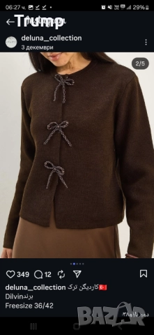  Стилна блуза, панделки от перли, бордо, кафяво, екрю, снимка 6 - Блузи с дълъг ръкав и пуловери - 52843013