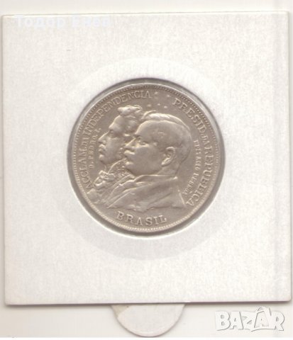 Brasil-2,000 Réis-1922-KM#523-Independence Centennial-silver