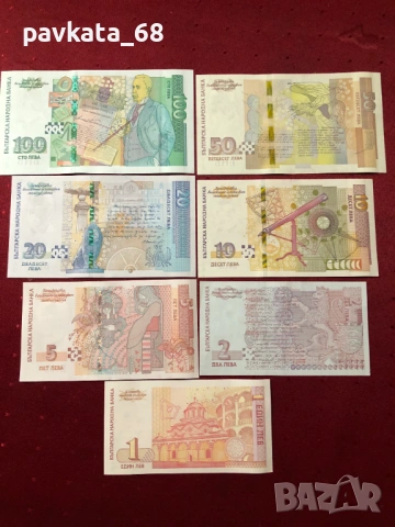 Пълен комплект/лот/български банкноти 1999-2020 UNC, снимка 4 - Нумизматика и бонистика - 54090985