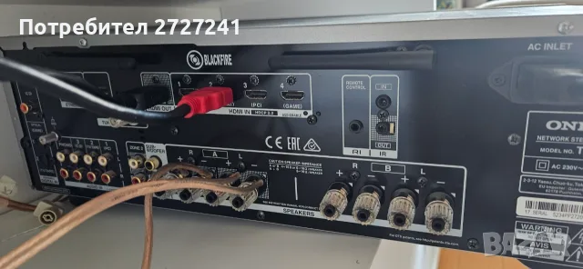 Onkyo tx 8270 Network Stereo Amplifier Receiver , снимка 6 - Ресийвъри, усилватели, смесителни пултове - 56216274