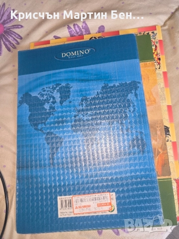 Математика за 6 клас. Книга за ученика 15,00 лв. (7.67 €) , снимка 11 - Други - 51687670