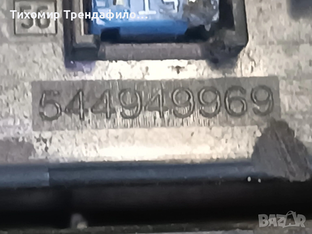 Бушониера Opel Insignia, 2009г. 13255300, 544 949 969, 544949969, 13222782, снимка 4 - Части - 51906770