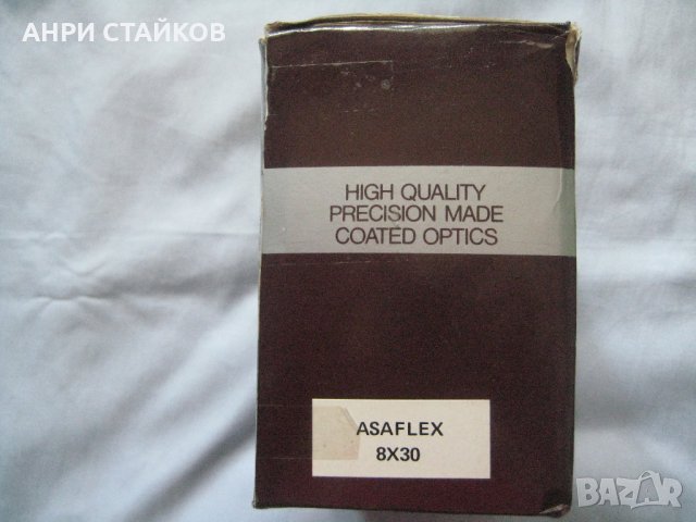 Продавам нов бинокъл ASAFLEX 8X30 , снимка 2 - Екипировка - 29524882