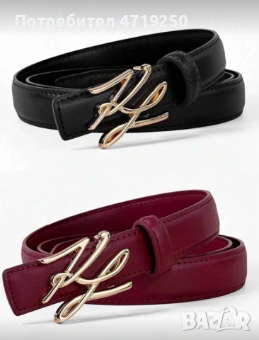 Колани Karl Lagerfeld 