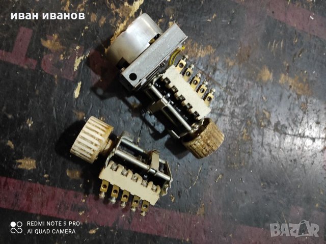 Ключ за време , снимка 2 - Резервни части за машини - 33994976