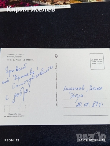 Четири пощенски картички САРАГОСА, ГЕНОВА,ЛАС ПАЛМАС, АЛБЕНА 7384, снимка 3 - Филателия - 51700692