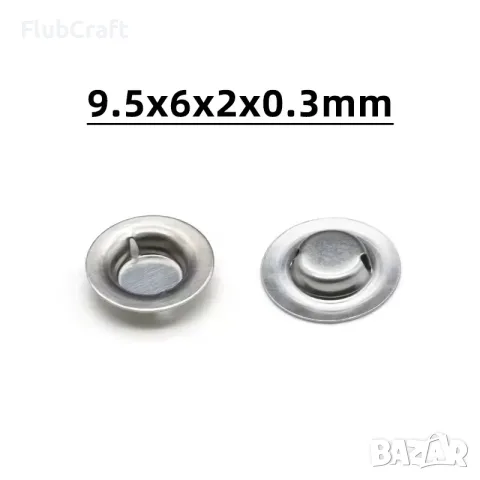 9.5x6x2x0.3mm Пластини за започване на батерии