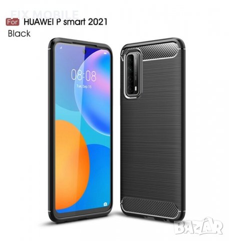 Промо! Huawei P Smart 2021 карбон силиконов гръб / кейс, снимка 2 - Калъфи, кейсове - 31524682