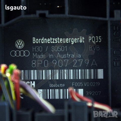 BCM модул AUDI A3 (8PA) (2004-2008) ID: 88794, снимка 2 - Части - 38445222