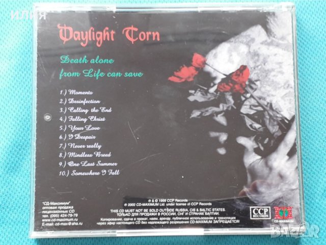 Daylight Torn – 1999 - Death Alone From Life Can Save(Death Metal,Doom Metal), снимка 8 - CD дискове - 42917806
