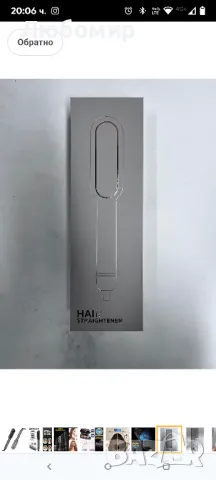 Четка за изправяне на коса с отрицателни йони, 9 температурни настройки, гребен за бързо нагряване

, снимка 7 - Маши за коса - 50168337