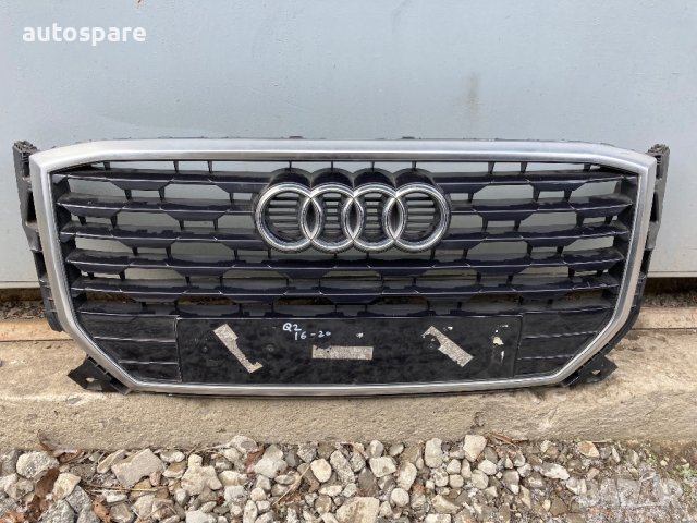 Предна решетка за Audi Q2. 16-20. 81A853651. в Части в гр. Шумен -  ID39603000 — Bazar.bg