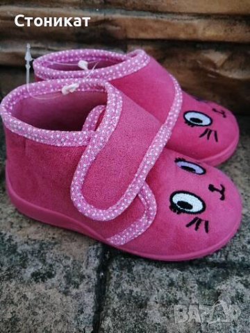 Детски пантофи за МОМИЧЕ и МОМЧЕ , снимка 3 - Детски обувки - 42895018