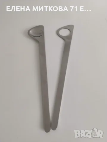 Дизайнерски комплект прибори за сервиране на салата на марката Stelton