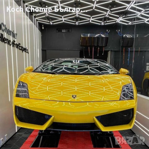 Полираща паста за отстраняване на холограми и фини драскотини от лака на автомобили Koch Chemie, снимка 9 - Пастиране - 35396020