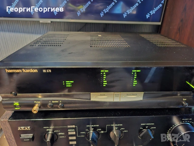 harman kardon HK670