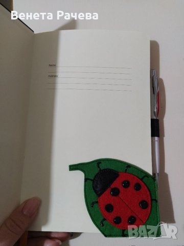 Книгоразделители