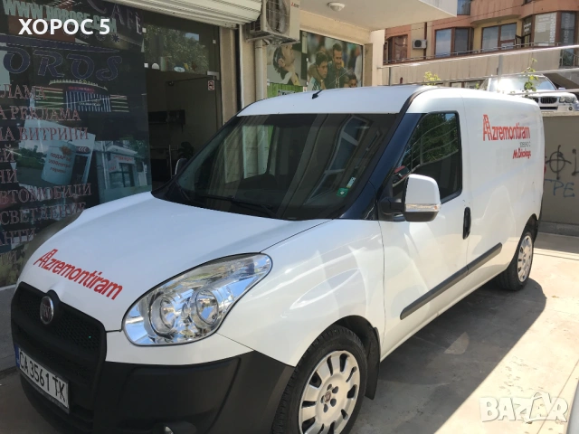 Външна реклама, Брандиране на коли и витрини, Винил | Хорос 5 София, снимка 3 - Други услуги - 53933490