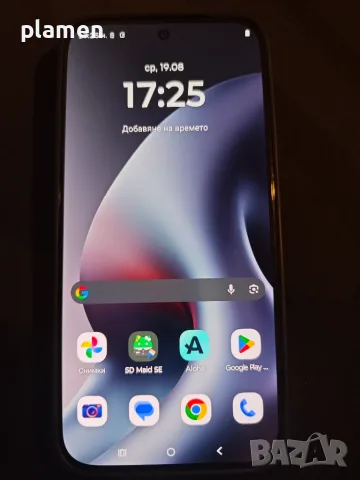 Motorola Moto G87 5G 256GB 8GB 