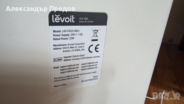 Пречиствател за въздух Levoit Vital 100S, 52м2, снимка 4 - Овлажнители и пречистватели за въздух - 54255062