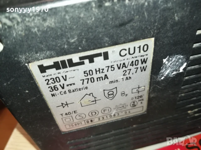 HILTI CU10 BATTERY CHARGER 0508251932LCHERY, снимка 8 - Други инструменти - 51265550