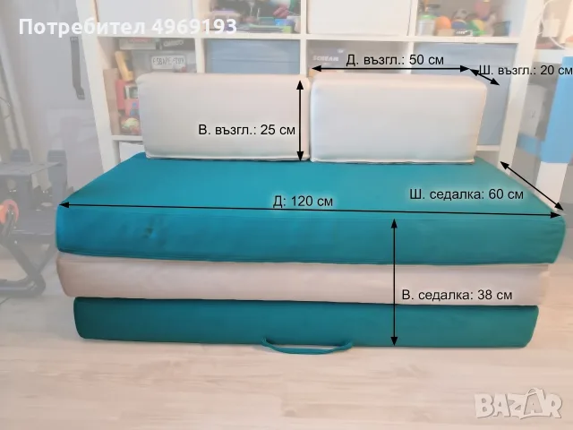 Детско дунапренено диванче, снимка 2 - Мебели за детската стая - 56356021