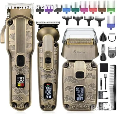 Нов Професионален комплект за подстригване и бръснене 5 в 1 за мъже