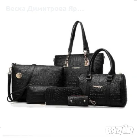 Комплект шест части чанти „Bessie“, снимка 4 - Чанти - 49426045
