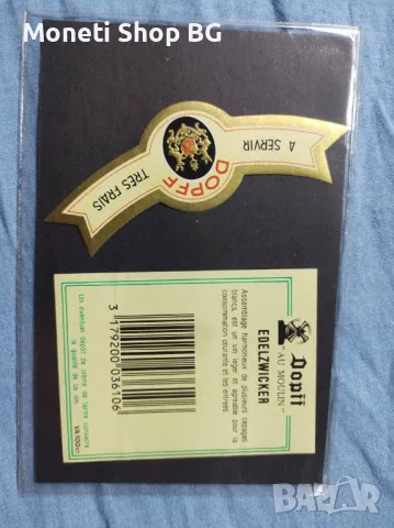 Предлагаме голяма колекция етикети за вино., снимка 3 - Други - 48969586