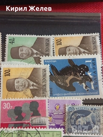 Стари пощенски марки от цял свят смесени ЛИЧНОСТИ, ЖИВОТНИ за КОЛЕКЦИЯ 51958, снимка 6 - Филателия - 53198890