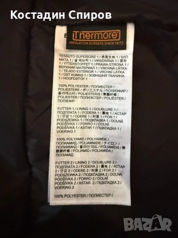 дамско ски яке BOGNER FIRE+ICE Seally2, снимка 12 - Зимни спортове - 52301217