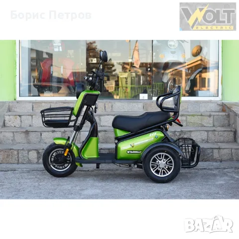 Двуместна електрическа триколка Volt Electric PUDDING 1800W NEW 2024 , снимка 17 - Мотоциклети и мототехника - 47870214