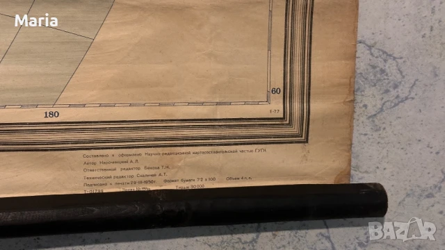 Старинна Териториално политическа карта на света от 1876 до 1914г, снимка 8 - Колекции - 50847094