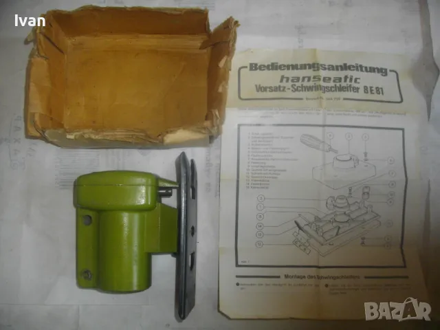 ПРИСТАВКА ЗЕГЕ ВЕРТИКАЛЕН ПРОБОДЕН ТРИОН ЗА БОРМАШИНА ДРЕЛКА НОВА НЕМСКА 0-45 ГРАДУСА HANSEATIC, снимка 4 - Други инструменти - 48922318