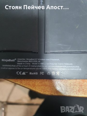 NinjaBatt A1466 A1496 батерия за Apple MacBook Air, снимка 2 - Батерии за лаптопи - 40194234
