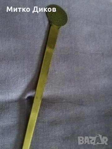 Нож за писма унгарски -месинг 180мм, снимка 7 - Колекции - 33970544